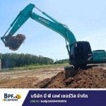 B P F SERVICE