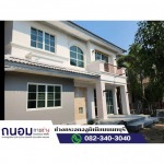 ช่างกระจกอลูมิเนียมนนทบุรี ถนอมการช่าง