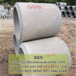 Green Group Sale And Service Co., Ltd.