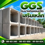 Green Group Sale And Service Co., Ltd.