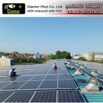 ซ่อมระบบไฟฟ้า Solor Roof โซล่าเซลล์ พลังงานแสงอาทิตย์ - ผู้รับเหมา ซ่อมบำรุงระบบไฟฟ้าโรงงานอุตสาหกรรม
