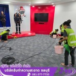 บริการซักที่นอน ซักพรม ชลบุรี - รับทำความสะอาดบ้าน คอนโด ชลบุรี - แจ๋วไฮโซ