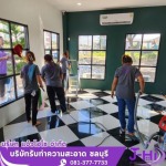 แม่บ้านทําความสะอาดชลบุรี - รับทำความสะอาดบ้าน คอนโด ชลบุรี - แจ๋วไฮโซ