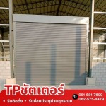 รับติดตั้งซ่อมประตูม้วนทุกระบบ - ทีพี ชัตเตอร์