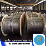 ส.ภาคภูมิจักรกล รับซื้อขาย เครื่องจักรกลมือสอง