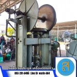 ส.ภาคภูมิจักรกล รับซื้อขาย เครื่องจักรกลมือสอง