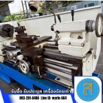ส.ภาคภูมิจักรกล รับซื้อขาย เครื่องจักรกลมือสอง