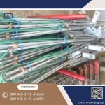 Rueangkij Group 2012 Co., Ltd.