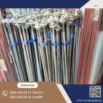 Rueangkij Group 2012 Co., Ltd.