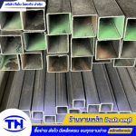 Black Box Steel, Chonburi - TN LOHAKIT CO., LTD.