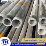 Tap Water, Chonburi - TN LOHAKIT CO., LTD.