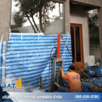 house repair company - J.A.T. Ground Expert Co., Ltd.