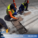 ซ่อมรอยร้าวพื้นคอนกรีตโรงงาน ระยอง - รับซ่อมพื้นทรุด - เจ.เอ.ที. กราวด์ เอกซ์เพิร์ท