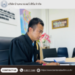 Chonburi Lawyer - Bantanai Law Firm Co., Ltd.