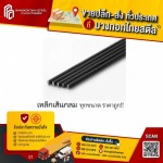 Bangkok Thai Steel Co., Ltd.