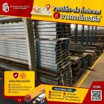 Bangkok Thai Steel Co., Ltd.