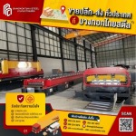 Bangkok Thai Steel Co., Ltd.