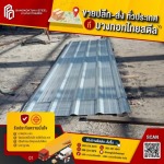 Bangkok Thai Steel Co., Ltd.