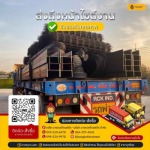 Bangkok Thai Steel Co., Ltd.