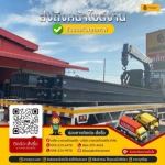 ร้านขายหลังคาเมทัลชีทปทุมธานี - ขายเหล็กราคาถูกปทุมธานี - บางกอกไทยสตีล