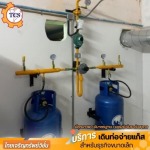 Thaicharoensupvision Part., Ltd.