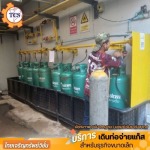 บริการตรวจสอบการรั่วไหลของแก๊ส - รับติดตั้งระบบท่อแก๊ส ไทยเจริญทรัพย์วิชั่น
