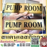 ร้านป้ายนนทบุรี เอซายน์ กราฟฟิก