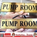 ร้านป้ายนนทบุรี เอซายน์ กราฟฟิก