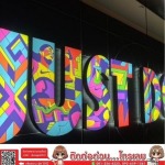 ร้านป้ายนนทบุรี เอซายน์ กราฟฟิก