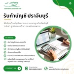 Peerawitacc.co.th
