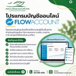 Peerawitacc.co.th