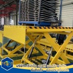 Triple Deft Service Co., Ltd.