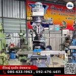 Used lathe-milling machine Nakhon Pathom