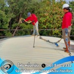 รับพ่นฉนวนกันความร้อน สระบุรี