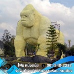 รับพ่นฉนวนกันความร้อน สระบุรี
