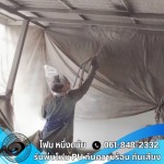 รับพ่นฉนวนกันความร้อน สระบุรี