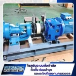 POWERMAX PLUS CO.,LTD
