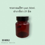 Wholesale bottle of tea color supplement - DD World Enterprise Company Limited