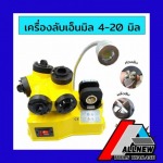 Allnew Tools (Thailand) Co., Ltd.