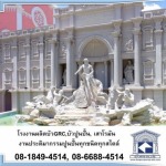 โรงงานผลิตเสาโรมัน บัวปูนปั้น GRC