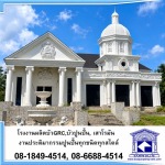 โรงงานผลิตเสาโรมัน บัวGRC