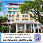 โรงงานผลิตเสาโรมัน บัวGRC