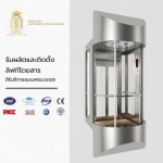 รับผลิตลิฟท์ไฮดรอลิค-เมอร์คิวรี่ออโตโมทีฟ