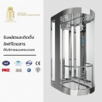 รับผลิตลิฟท์และติดตั้งลิฟท์อาคาร - รับผลิตลิฟท์ไฮดรอลิค-เมอร์คิวรี่ออโตโมทีฟ