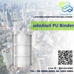 Selling PU Binder products - Enduretek Co.,Ltd