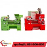 Buying second-hand machinery Rama 2 - เครื่องจักรมือสอง - เฉียนจี้เครื่องจักรกล 