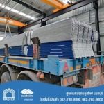 Metal sheet shop, Nonthaburi - Master Metal And Steel Products Co., Ltd.