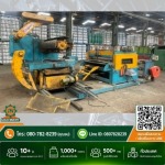 J & N Machinery