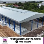 Professional Metal Work Co., Ltd.