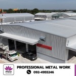 Professional Metal Work Co., Ltd.